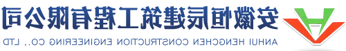 拌合站料仓大棚-安徽省腾鸿钢结构